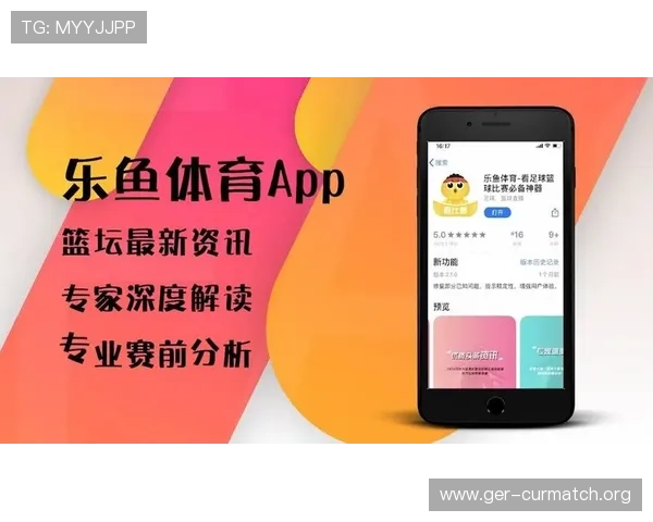 乐鱼体育官方下载最新版本，安全稳定的体育赛事直播平台推荐