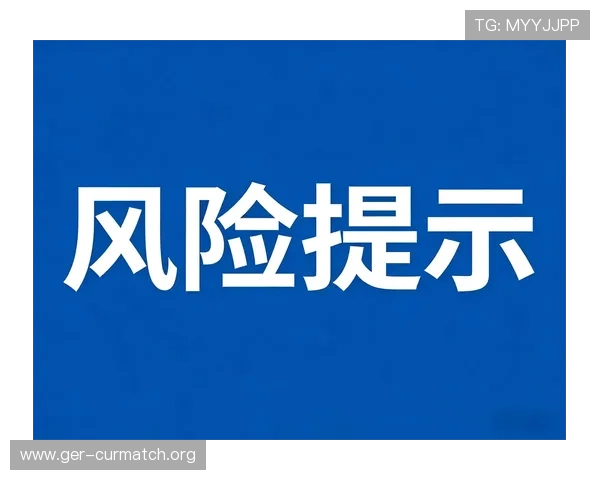 国内买球是否存在诈骗风险，如何识别正规平台避免财产损失