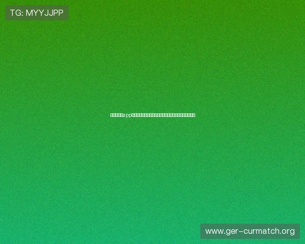 开元云体育app网页优化技巧:提升加载速度与界面交互体验的实用方法 开元云体育app网页优化技巧:提升加载速度与界面交互体验的实用方法