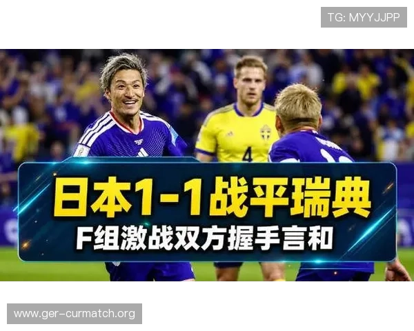 世界杯日本对阵瑞典比赛中角球数分析与关键数据解读